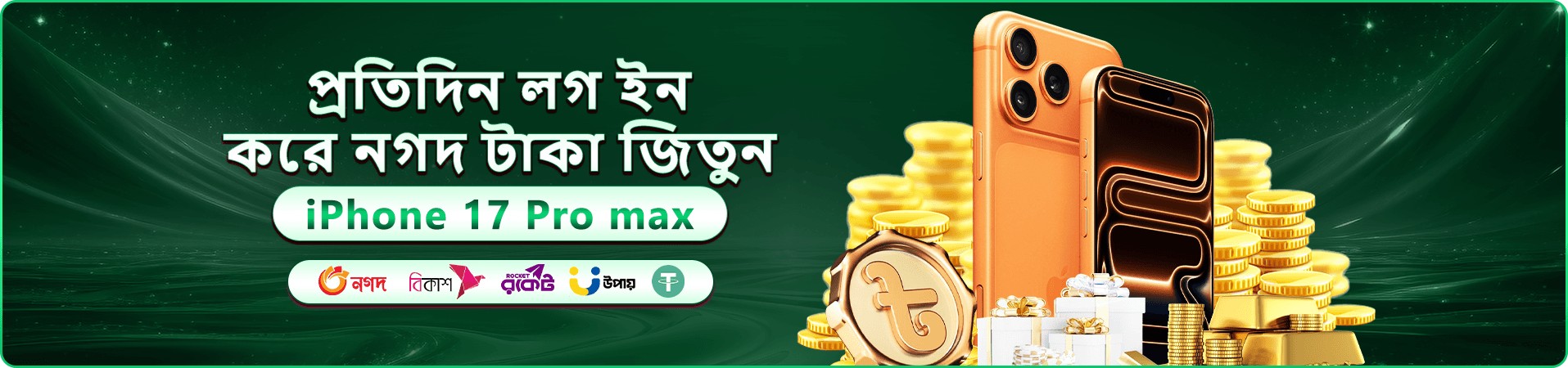 winbid ক্যাসিনো বোনাস প্রমোশন