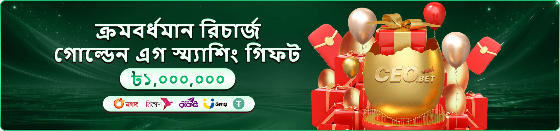 winbid স্লট গেম প্রমোশন